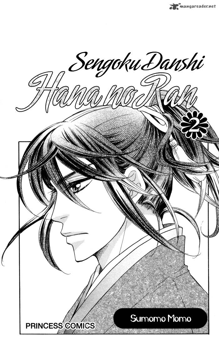 Sengoku Danshi Hana No Ran Chapter 6 Page 6
