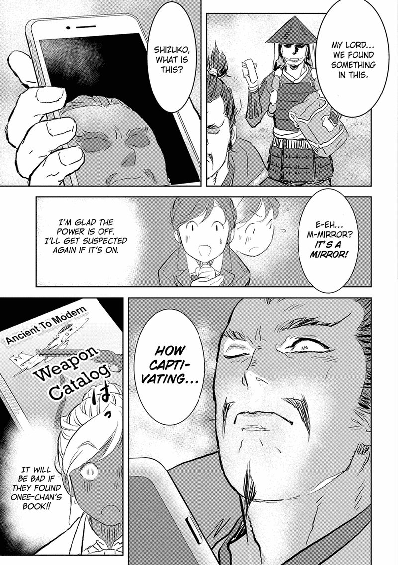 Sengoku Komachi Kuroutan Noukou Giga Chapter 1 Page 23