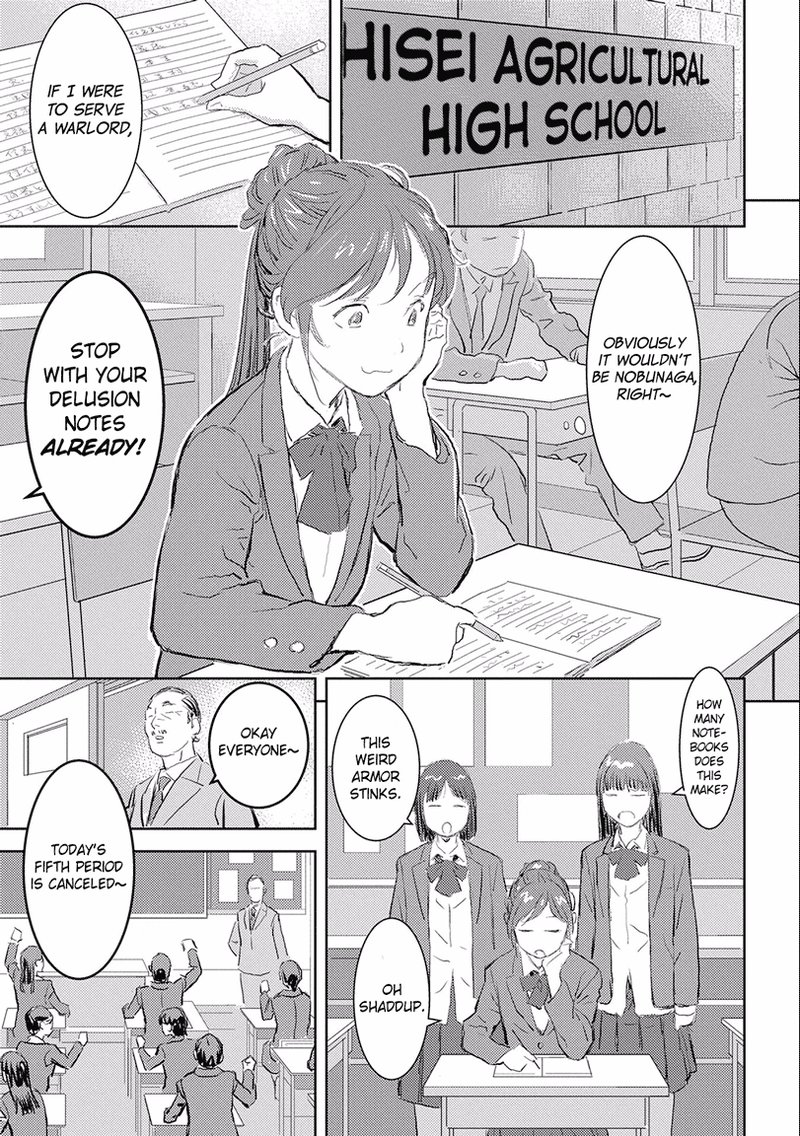 Sengoku Komachi Kuroutan Noukou Giga Chapter 1 Page 5