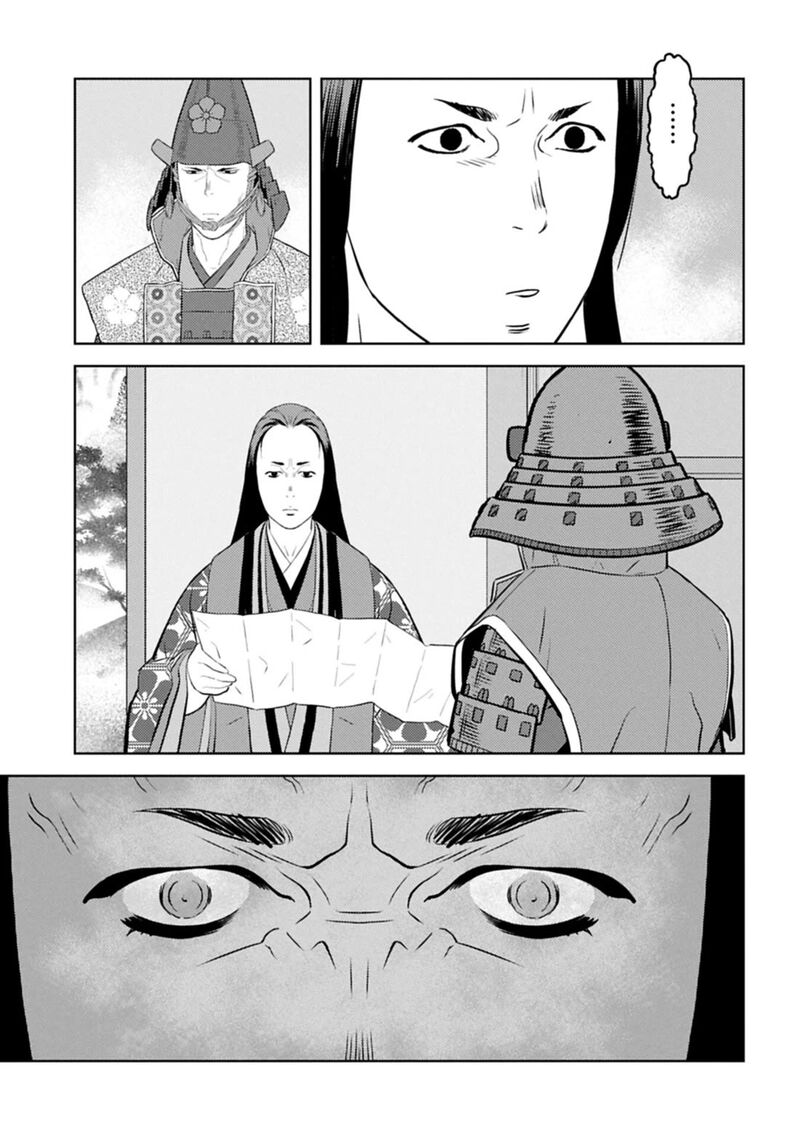 Sengoku Komachi Kuroutan Noukou Giga Chapter 100 Page 12