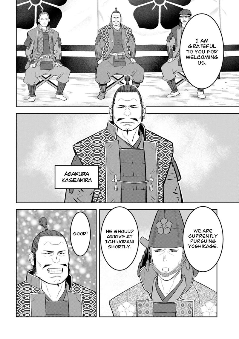 Sengoku Komachi Kuroutan Noukou Giga Chapter 100 Page 15