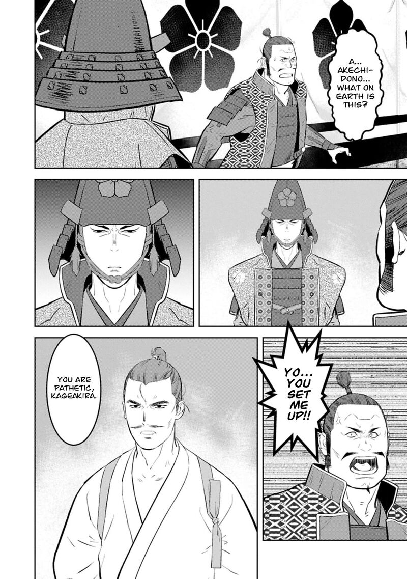 Sengoku Komachi Kuroutan Noukou Giga Chapter 100 Page 19