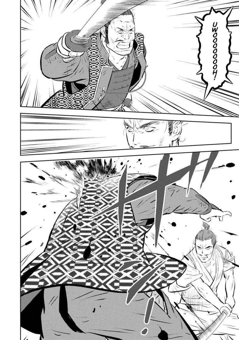 Sengoku Komachi Kuroutan Noukou Giga Chapter 100 Page 23