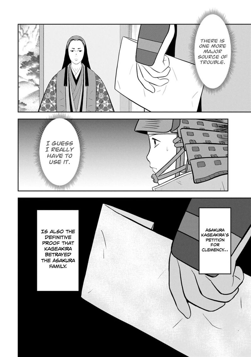 Sengoku Komachi Kuroutan Noukou Giga Chapter 100 Page 5