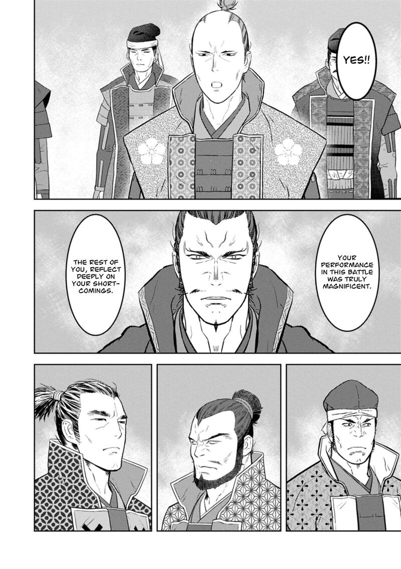 Sengoku Komachi Kuroutan Noukou Giga Chapter 102 Page 11