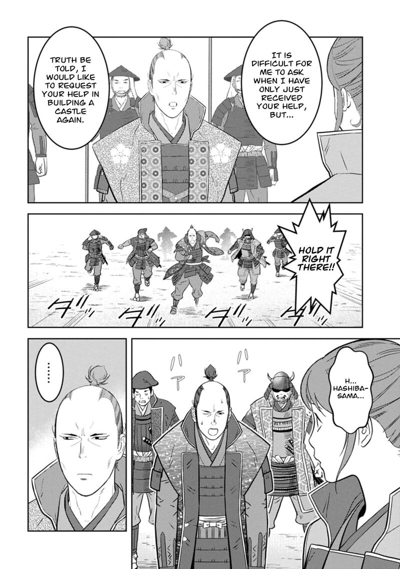Sengoku Komachi Kuroutan Noukou Giga Chapter 102 Page 17