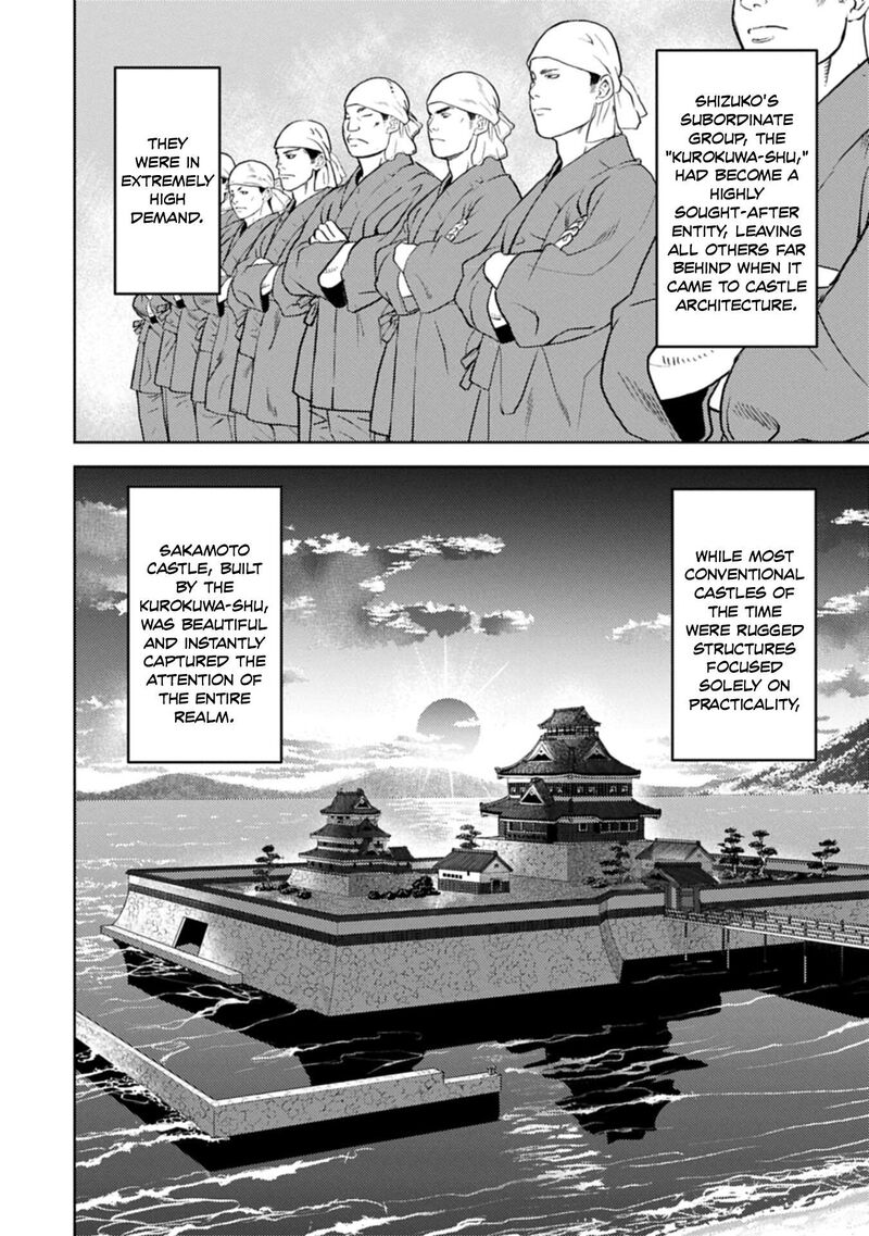 Sengoku Komachi Kuroutan Noukou Giga Chapter 102 Page 19