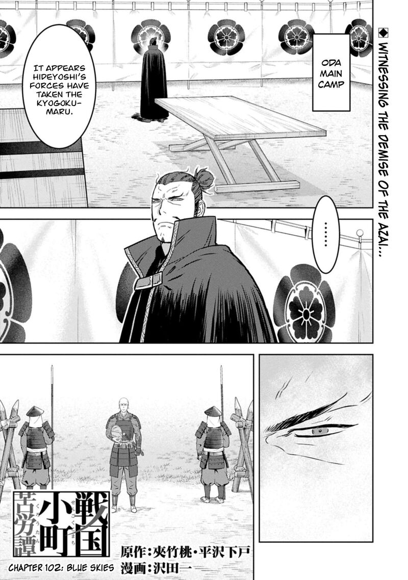 Sengoku Komachi Kuroutan Noukou Giga Chapter 102 Page 2