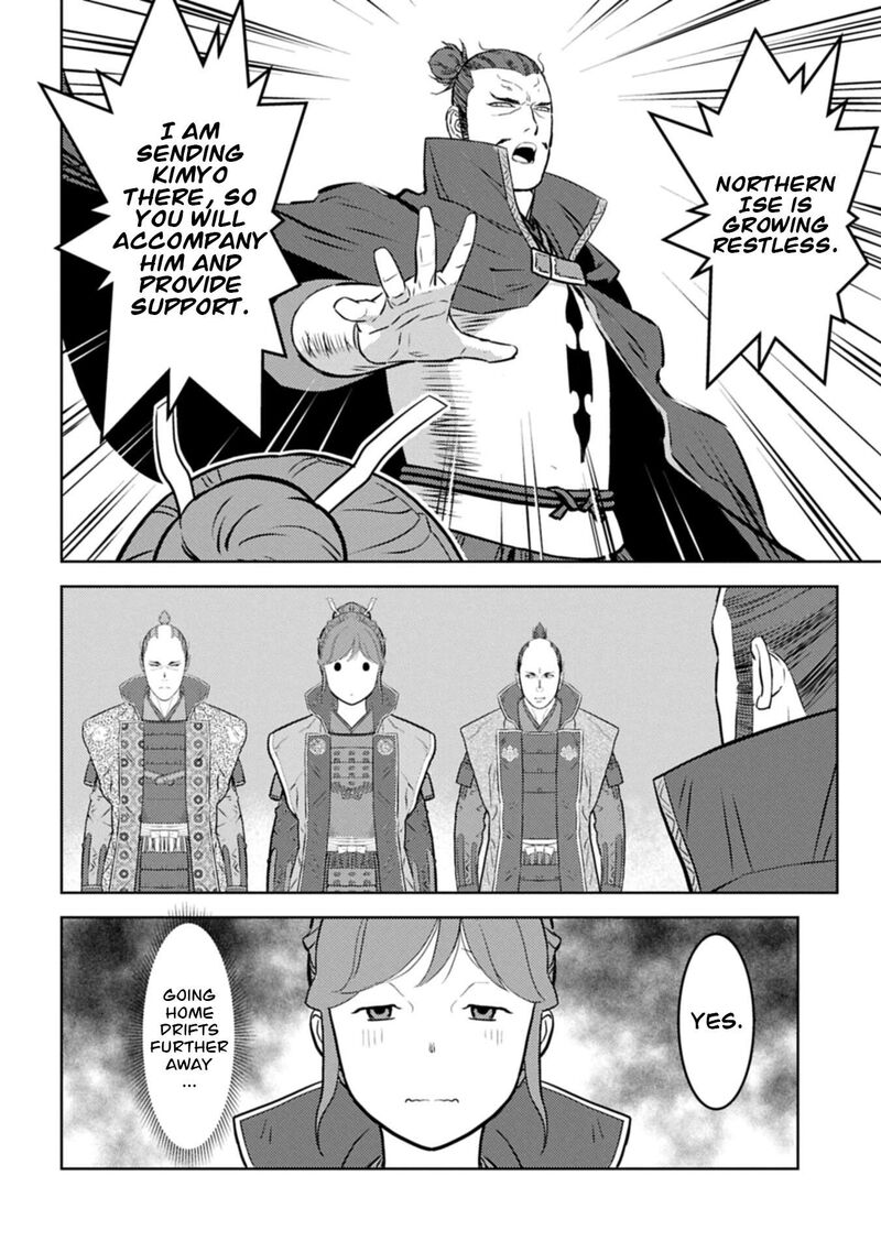 Sengoku Komachi Kuroutan Noukou Giga Chapter 102 Page 21