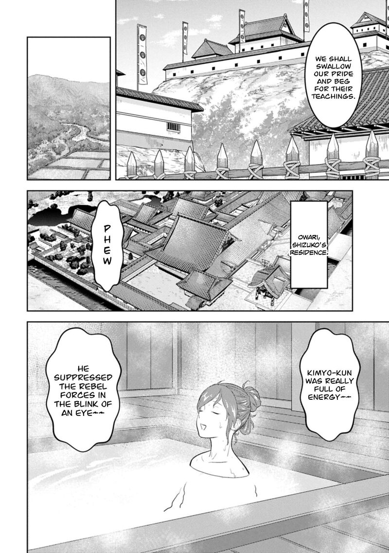 Sengoku Komachi Kuroutan Noukou Giga Chapter 102 Page 25