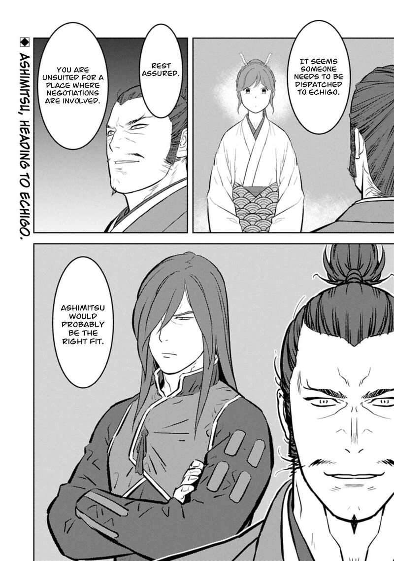 Sengoku Komachi Kuroutan Noukou Giga Chapter 102 Page 29