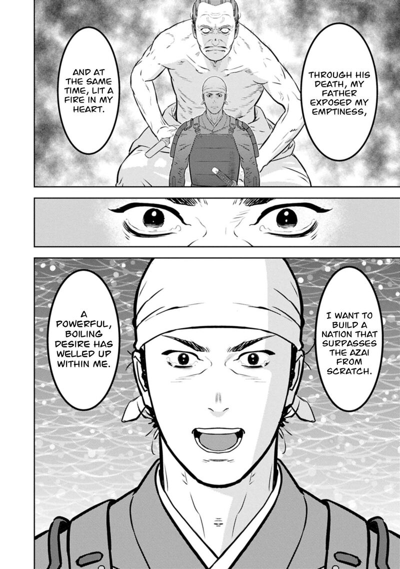 Sengoku Komachi Kuroutan Noukou Giga Chapter 102 Page 7