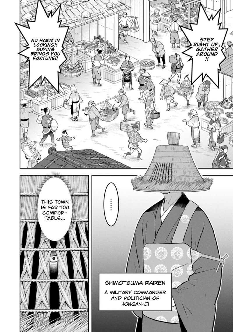 Sengoku Komachi Kuroutan Noukou Giga Chapter 103 Page 13