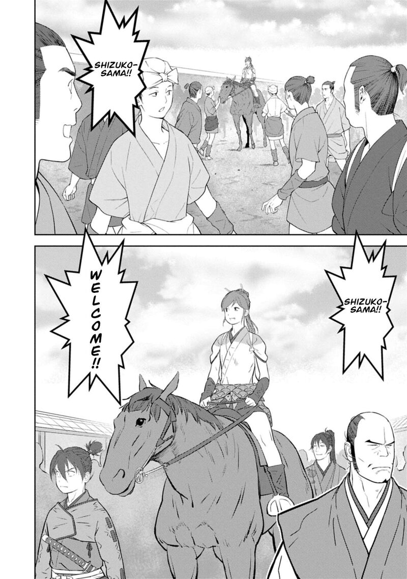 Sengoku Komachi Kuroutan Noukou Giga Chapter 103 Page 15