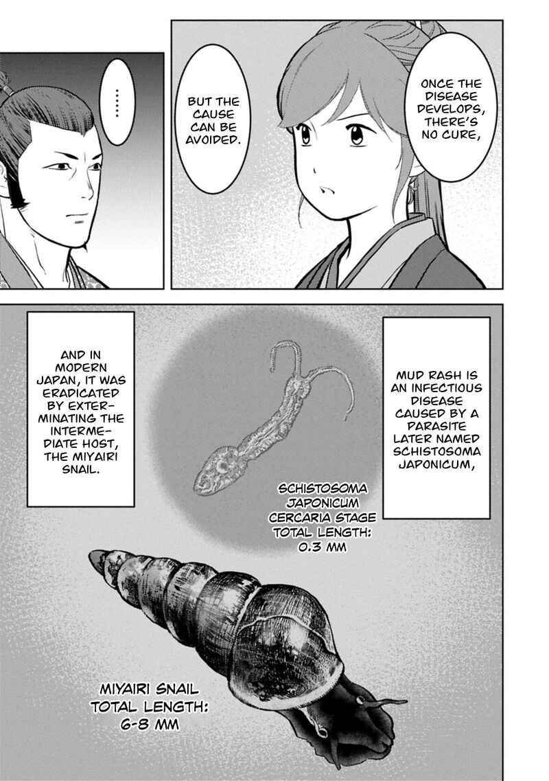 Sengoku Komachi Kuroutan Noukou Giga Chapter 105 Page 10