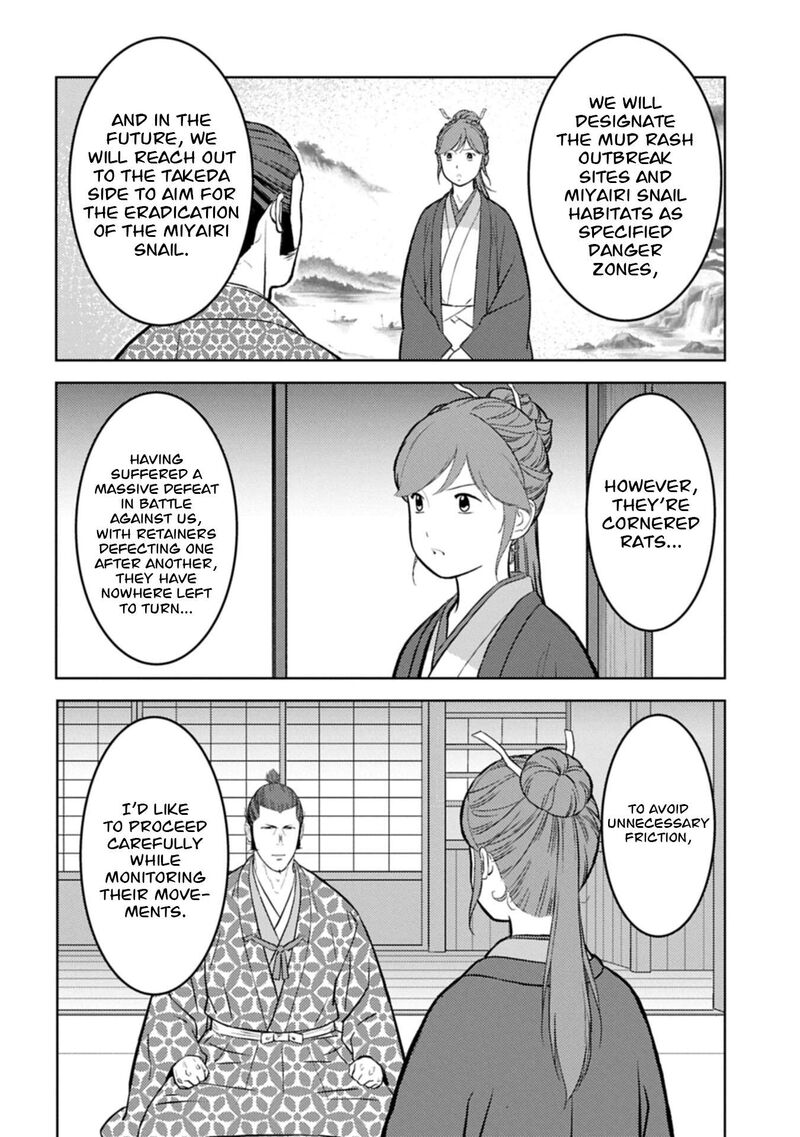 Sengoku Komachi Kuroutan Noukou Giga Chapter 105 Page 11