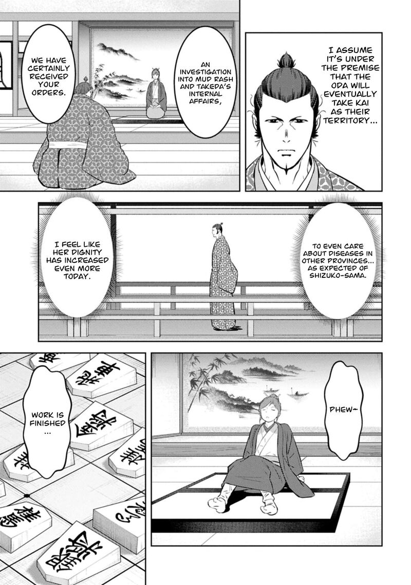 Sengoku Komachi Kuroutan Noukou Giga Chapter 105 Page 12