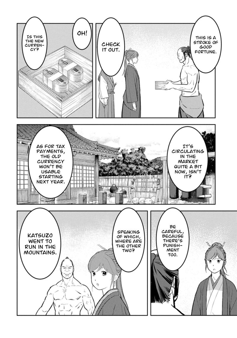 Sengoku Komachi Kuroutan Noukou Giga Chapter 105 Page 17