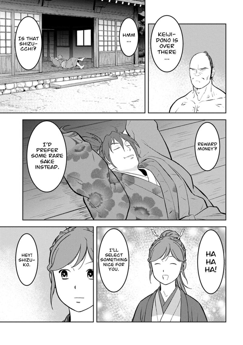 Sengoku Komachi Kuroutan Noukou Giga Chapter 105 Page 18