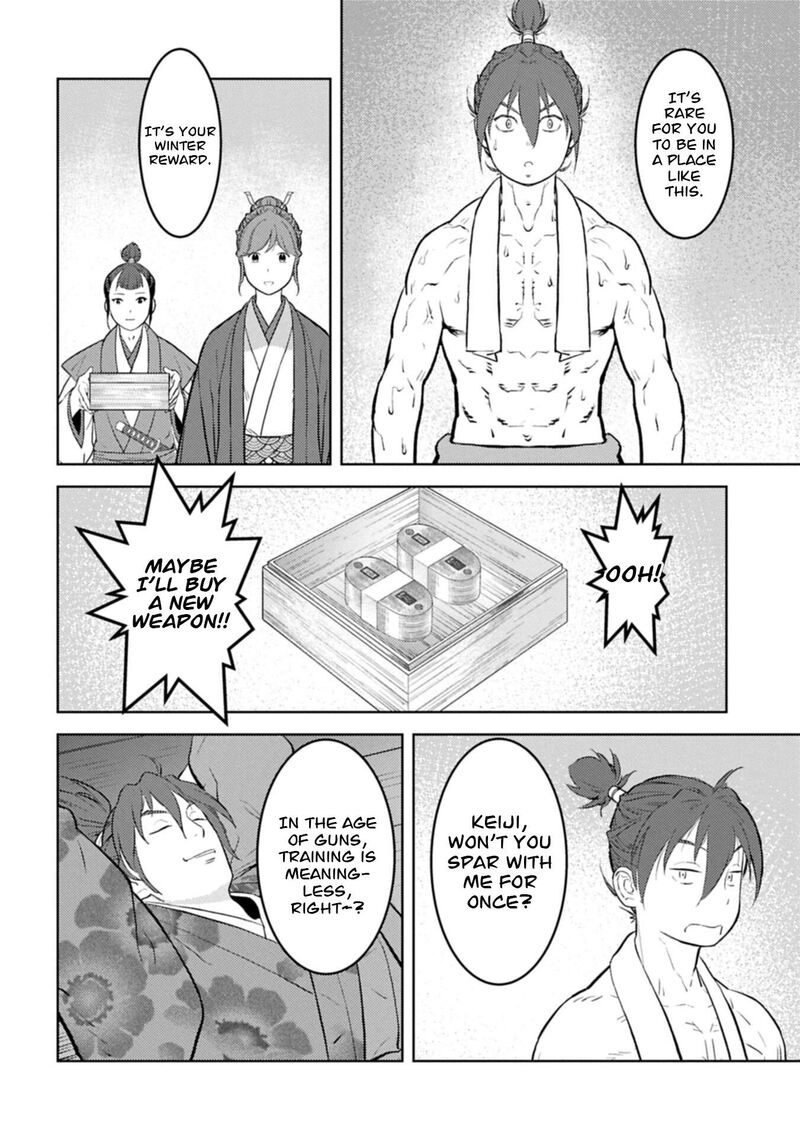 Sengoku Komachi Kuroutan Noukou Giga Chapter 105 Page 19