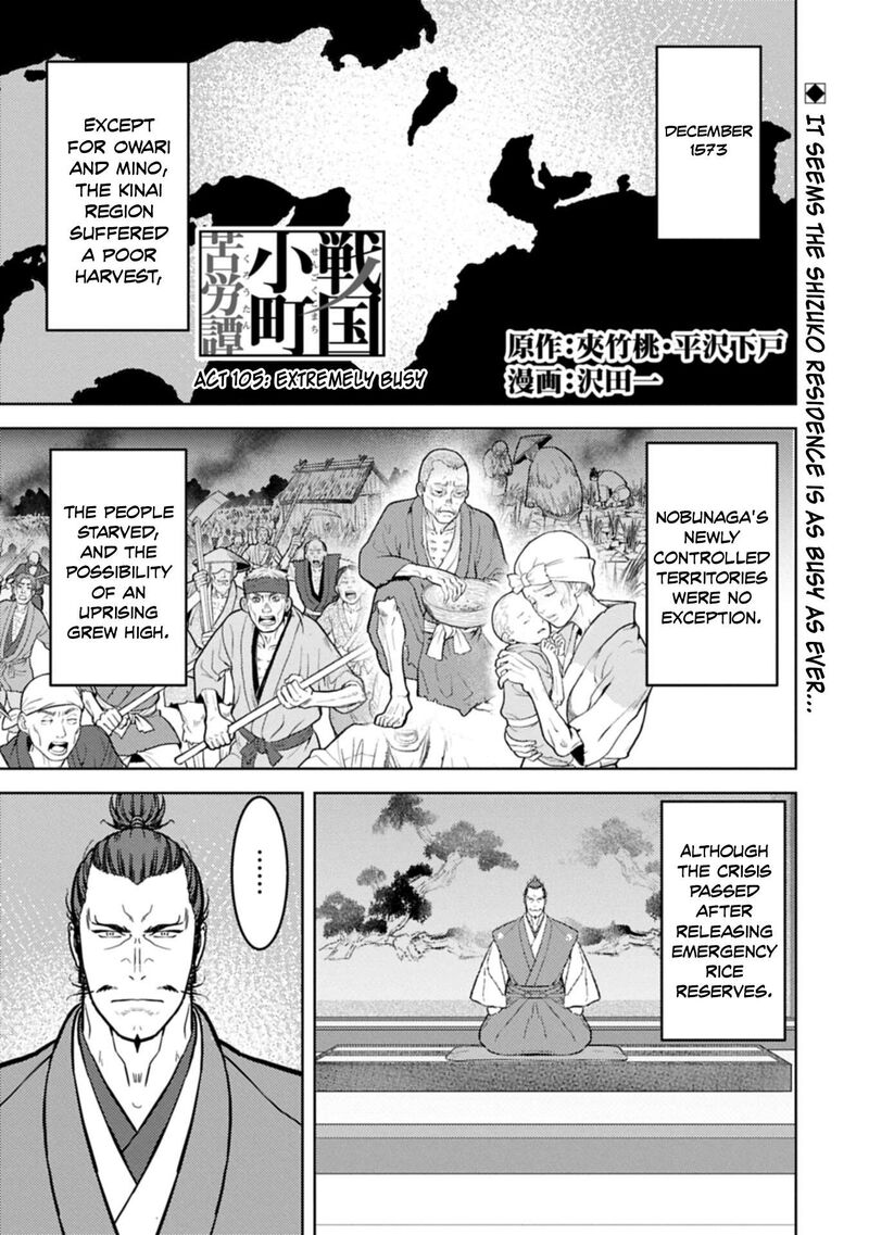 Sengoku Komachi Kuroutan Noukou Giga Chapter 105 Page 2