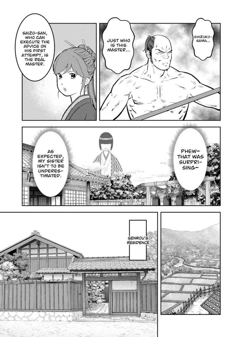 Sengoku Komachi Kuroutan Noukou Giga Chapter 105 Page 22