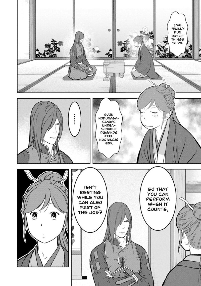 Sengoku Komachi Kuroutan Noukou Giga Chapter 105 Page 25