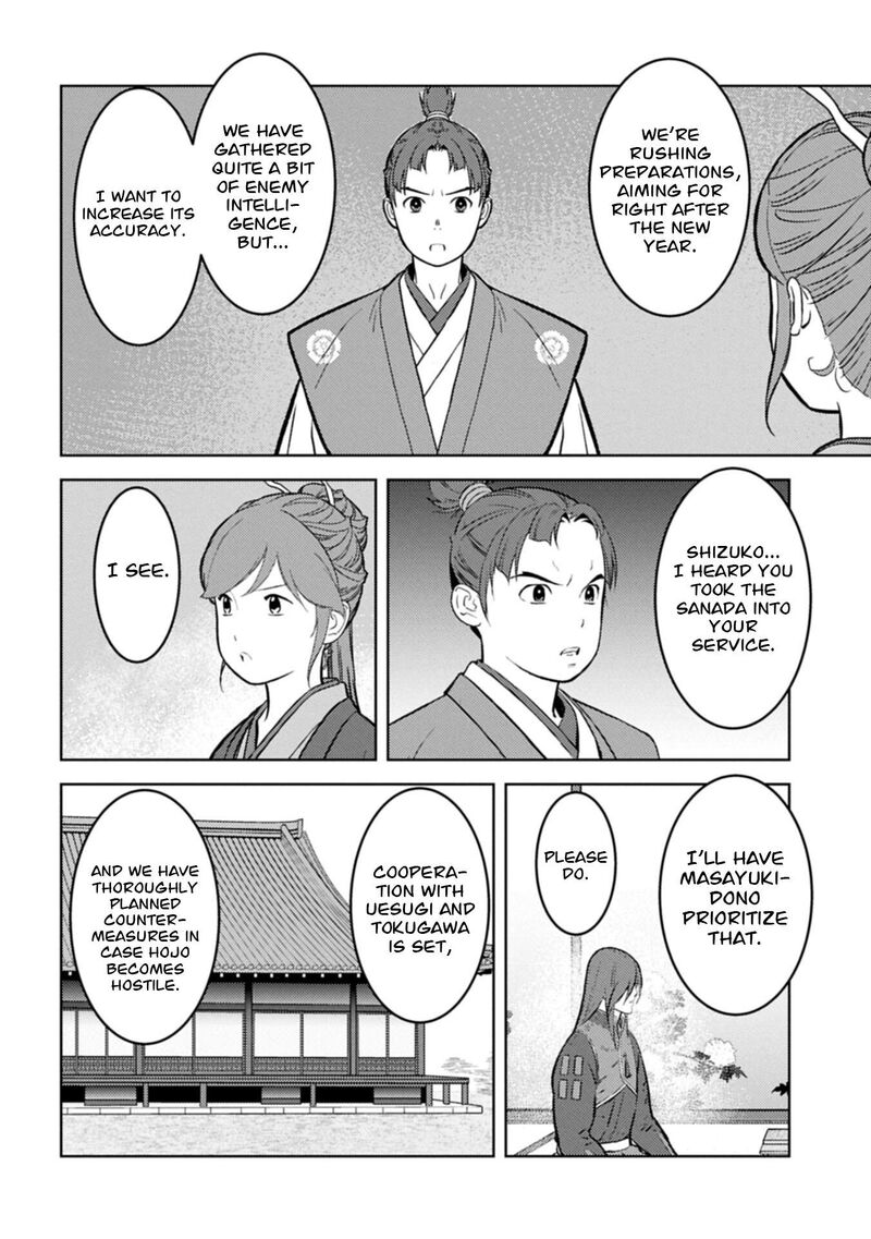 Sengoku Komachi Kuroutan Noukou Giga Chapter 105 Page 29