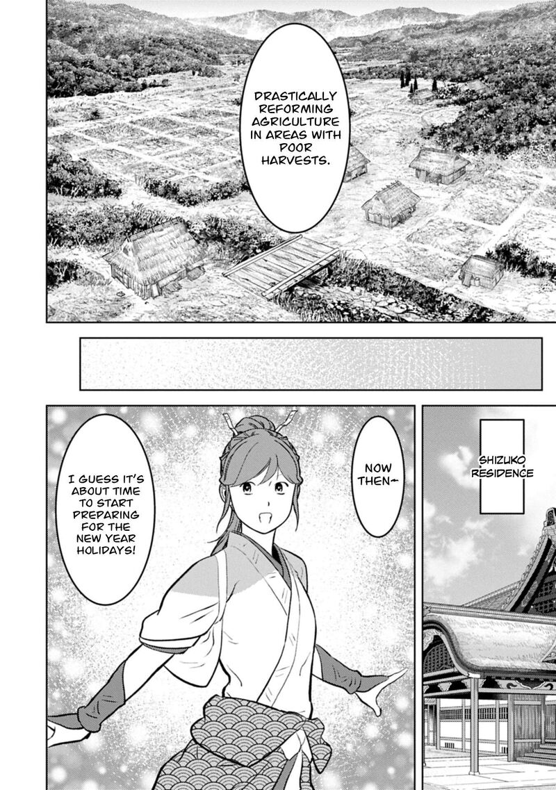 Sengoku Komachi Kuroutan Noukou Giga Chapter 105 Page 3
