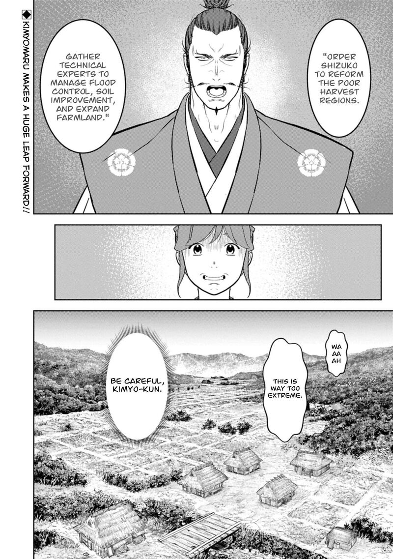 Sengoku Komachi Kuroutan Noukou Giga Chapter 105 Page 31