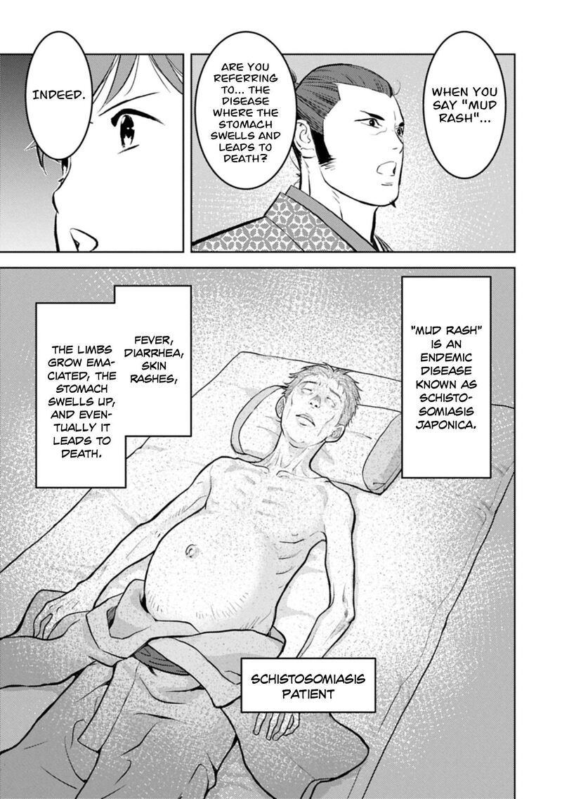 Sengoku Komachi Kuroutan Noukou Giga Chapter 105 Page 8
