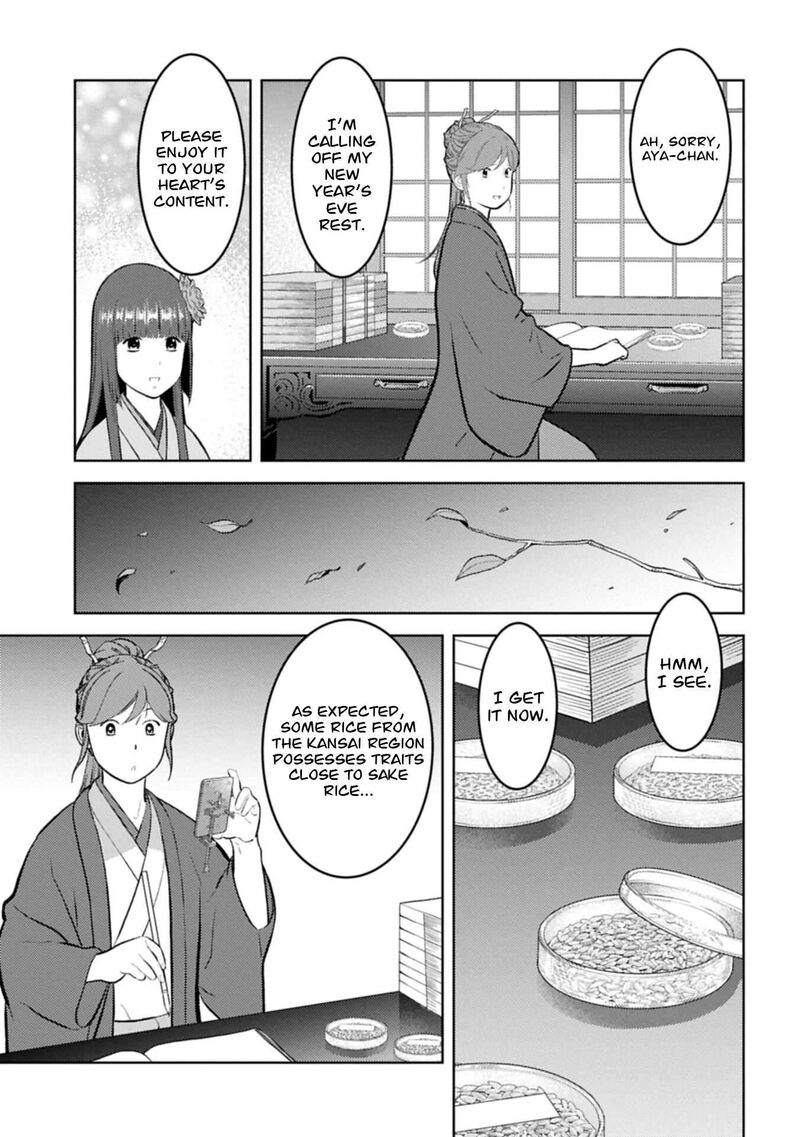 Sengoku Komachi Kuroutan Noukou Giga Chapter 106 Page 12