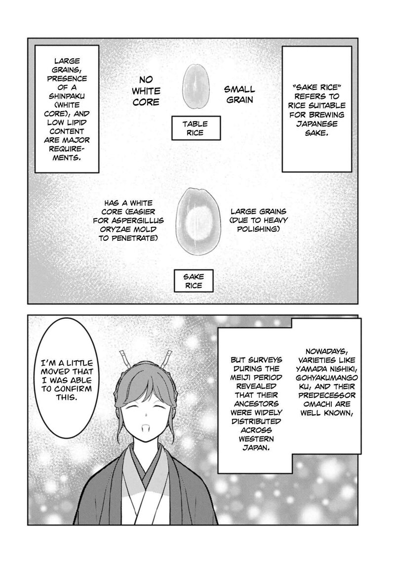 Sengoku Komachi Kuroutan Noukou Giga Chapter 106 Page 13