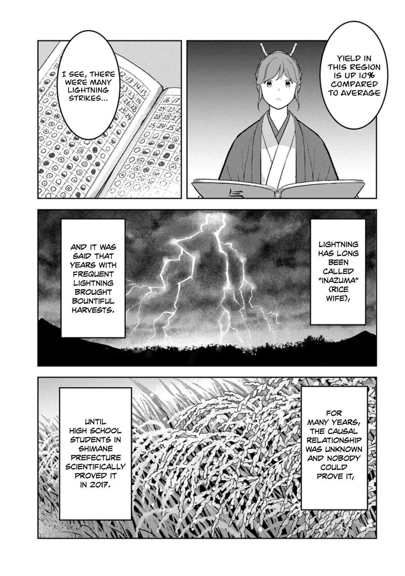 Sengoku Komachi Kuroutan Noukou Giga Chapter 106 Page 14