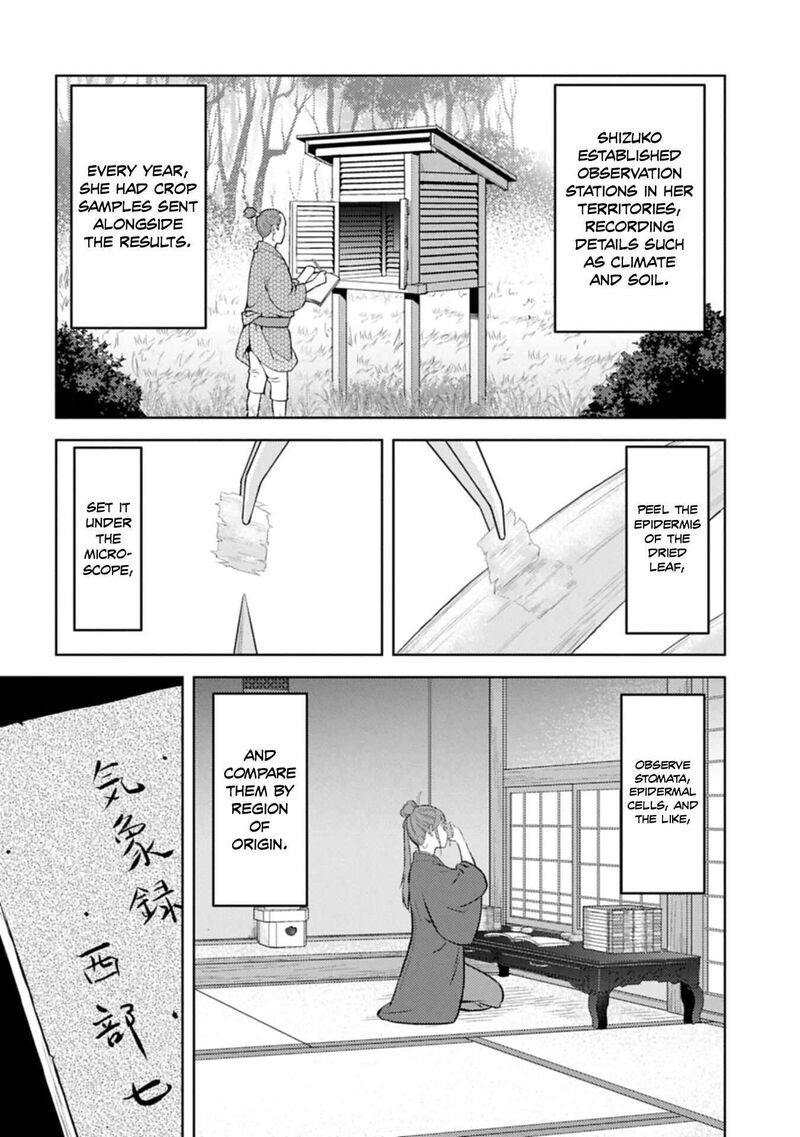Sengoku Komachi Kuroutan Noukou Giga Chapter 106 Page 15