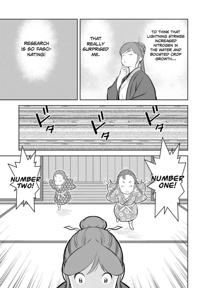 Sengoku Komachi Kuroutan Noukou Giga Chapter 106 Page 16