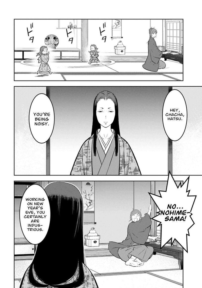 Sengoku Komachi Kuroutan Noukou Giga Chapter 106 Page 17