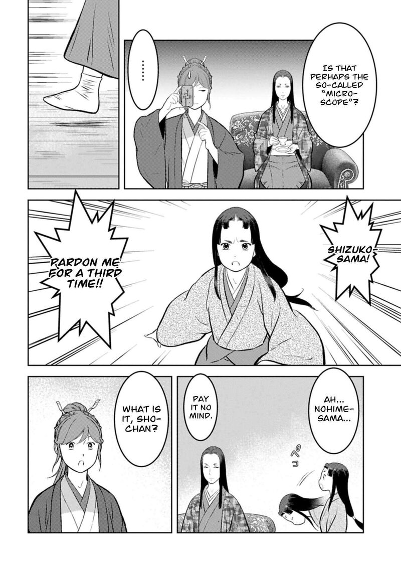 Sengoku Komachi Kuroutan Noukou Giga Chapter 106 Page 19