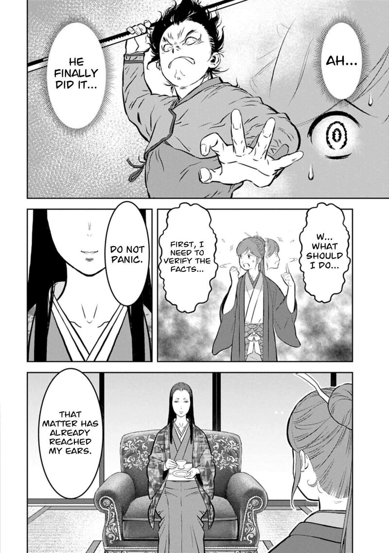 Sengoku Komachi Kuroutan Noukou Giga Chapter 106 Page 21