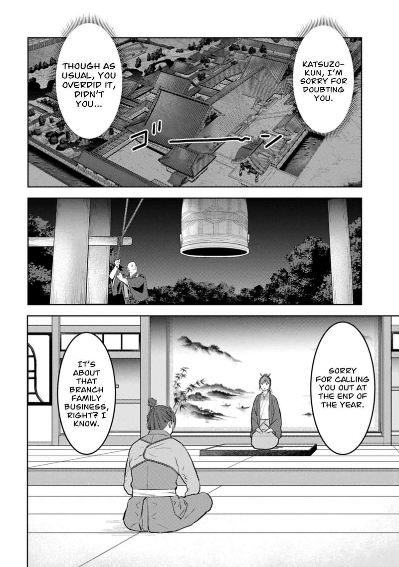 Sengoku Komachi Kuroutan Noukou Giga Chapter 106 Page 25
