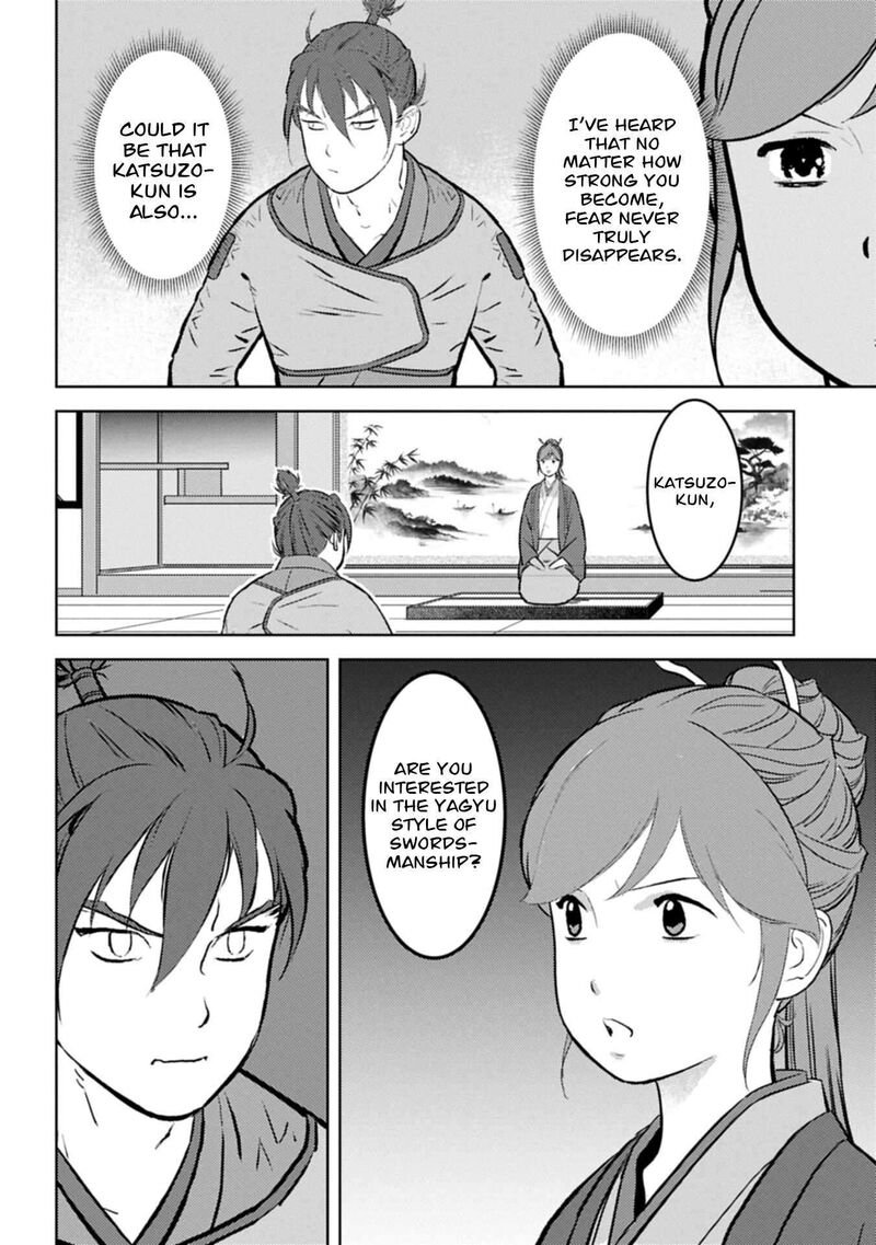 Sengoku Komachi Kuroutan Noukou Giga Chapter 106 Page 27