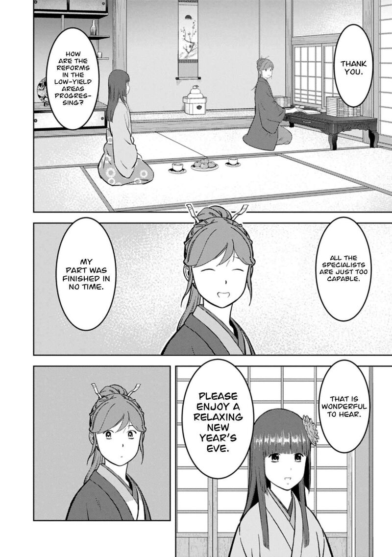 Sengoku Komachi Kuroutan Noukou Giga Chapter 106 Page 5