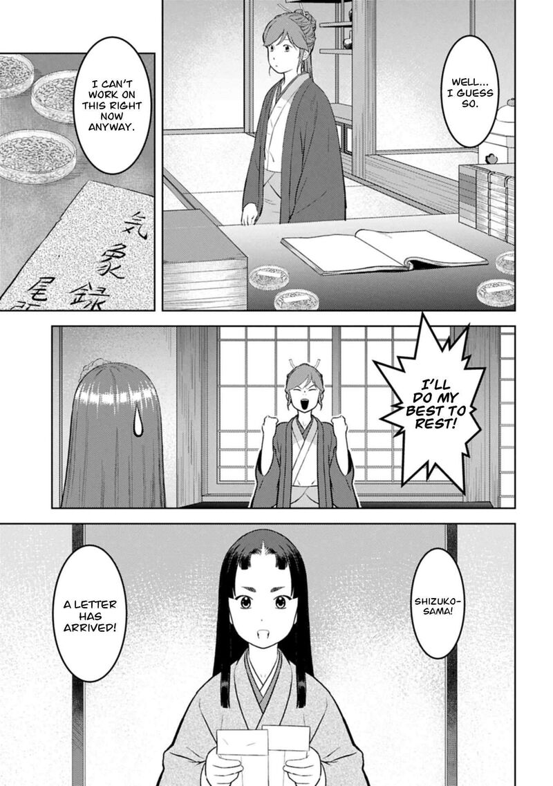 Sengoku Komachi Kuroutan Noukou Giga Chapter 106 Page 6