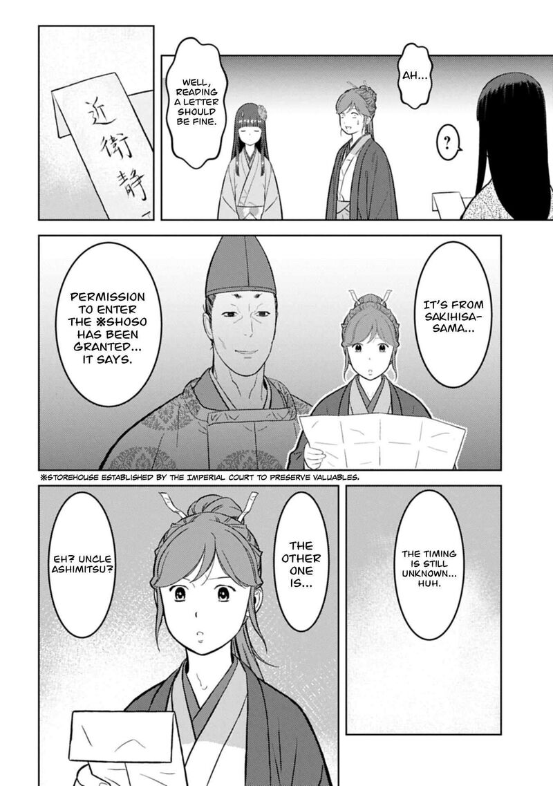 Sengoku Komachi Kuroutan Noukou Giga Chapter 106 Page 7