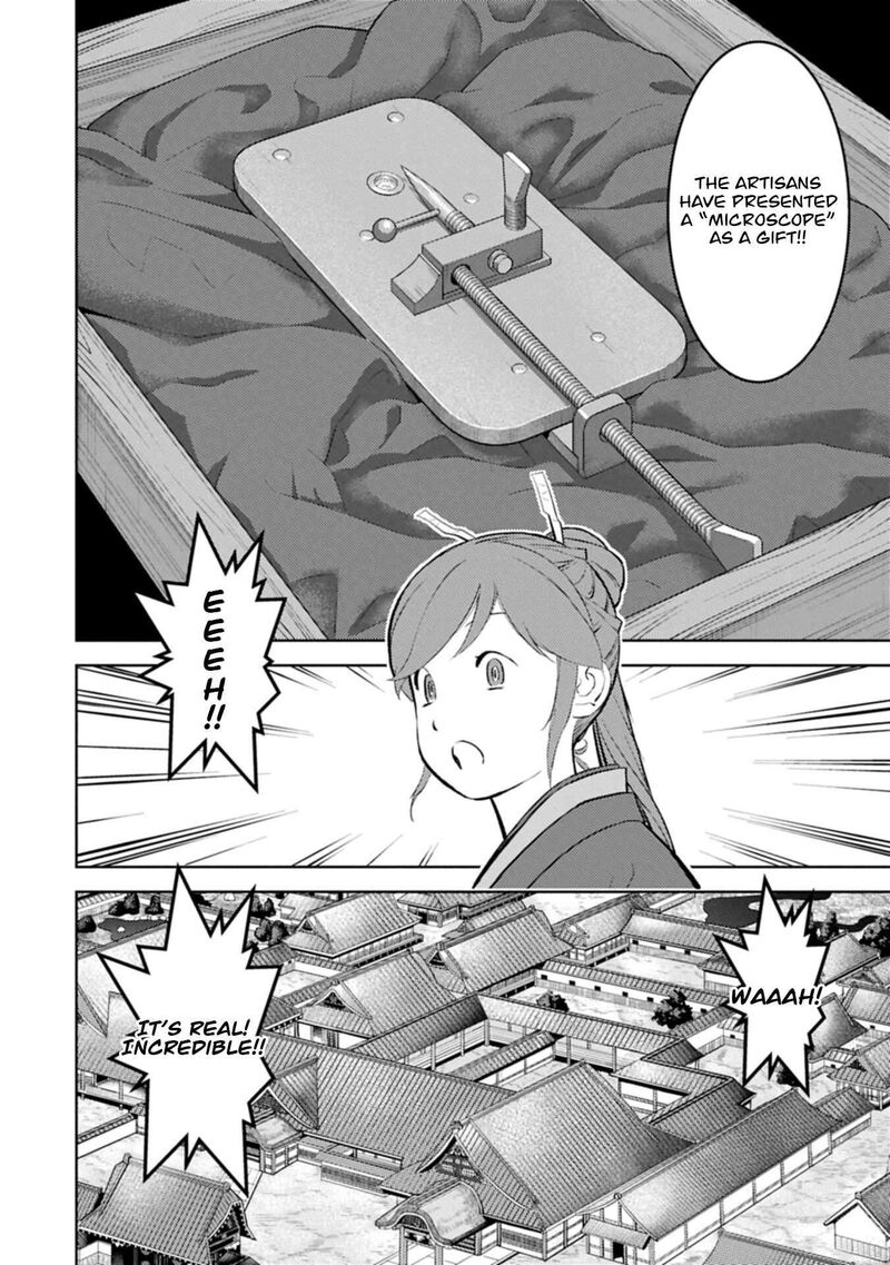 Sengoku Komachi Kuroutan Noukou Giga Chapter 106 Page 9