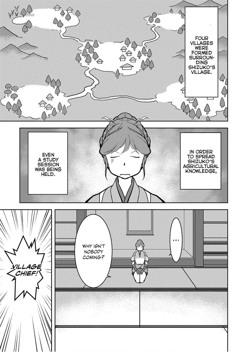 Sengoku Komachi Kuroutan Noukou Giga Chapter 11 Page 10