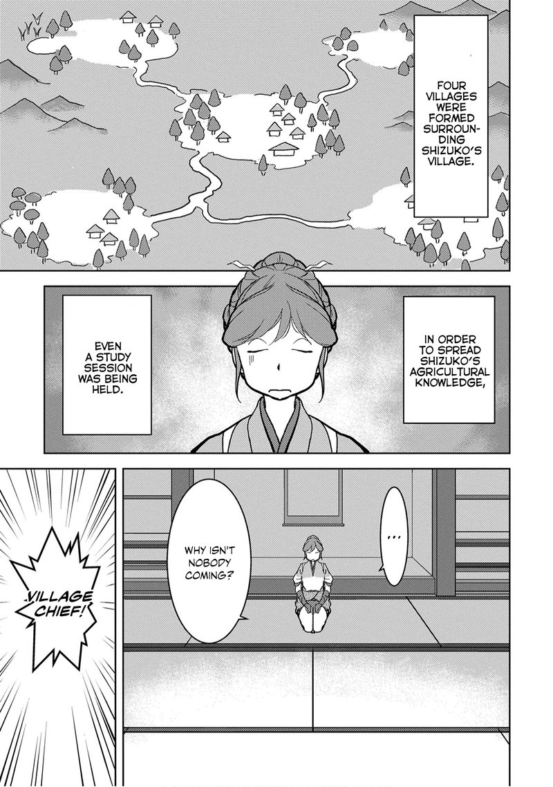 Sengoku Komachi Kuroutan Noukou Giga Chapter 11 Page 10