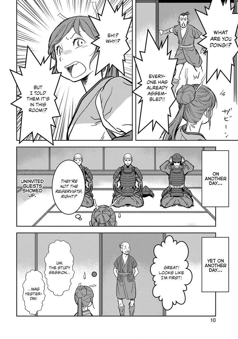 Sengoku Komachi Kuroutan Noukou Giga Chapter 11 Page 11