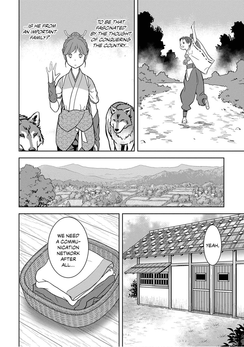 Sengoku Komachi Kuroutan Noukou Giga Chapter 11 Page 23