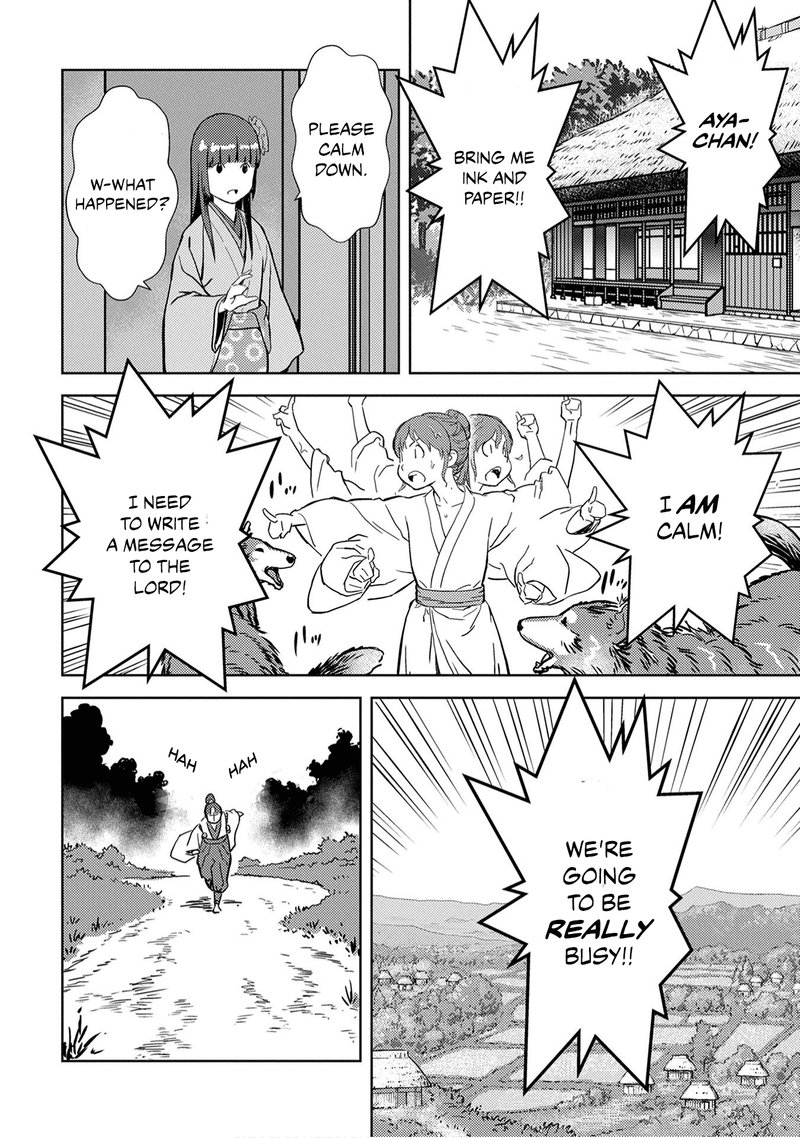 Sengoku Komachi Kuroutan Noukou Giga Chapter 11 Page 27
